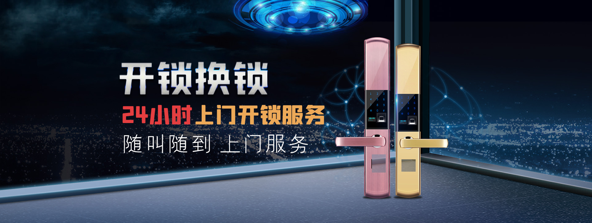 上饶横峰县banner02