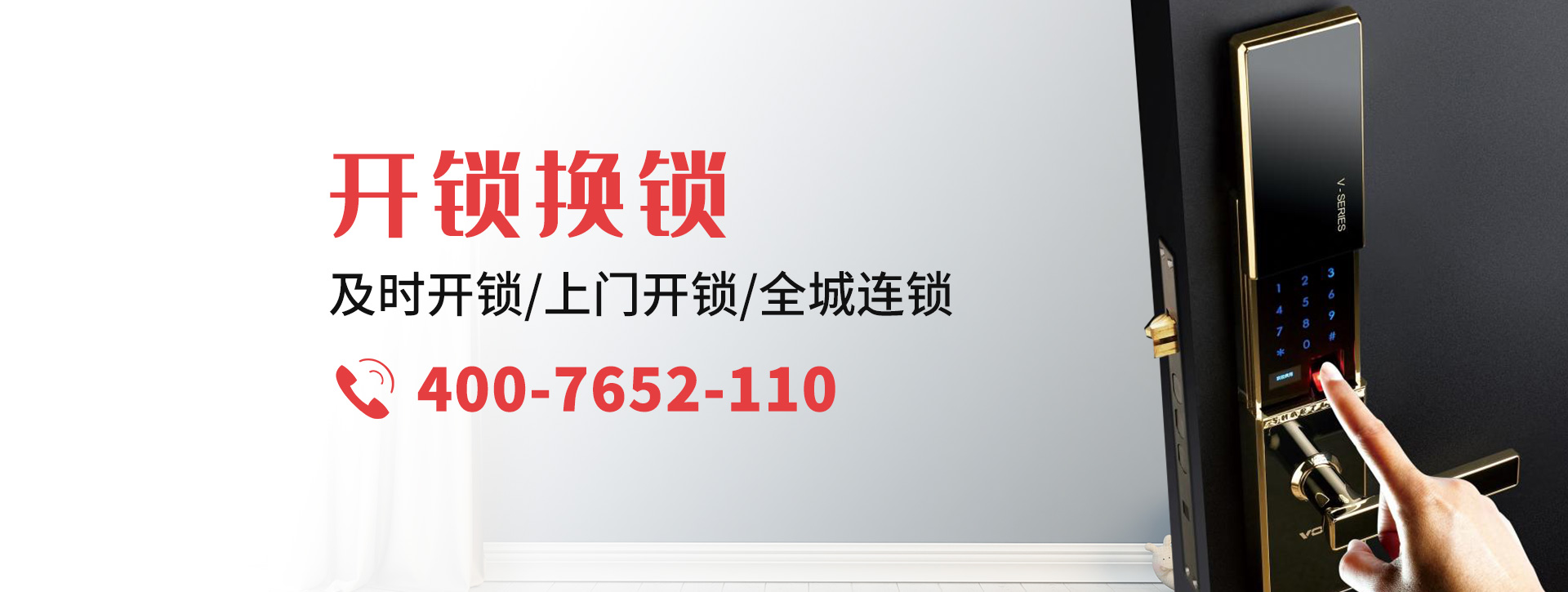 上饶横峰县banner